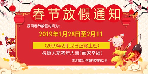 樱桃APP下载污,樱桃APP下载污放假通知