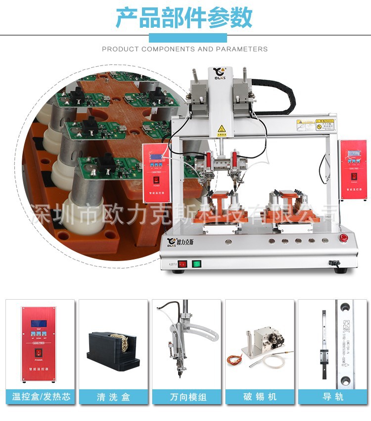 樱桃视频黄色APP机 电路板樱桃视频黄色APP机