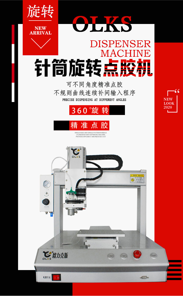 旋转阀樱桃视频官网APP下载机