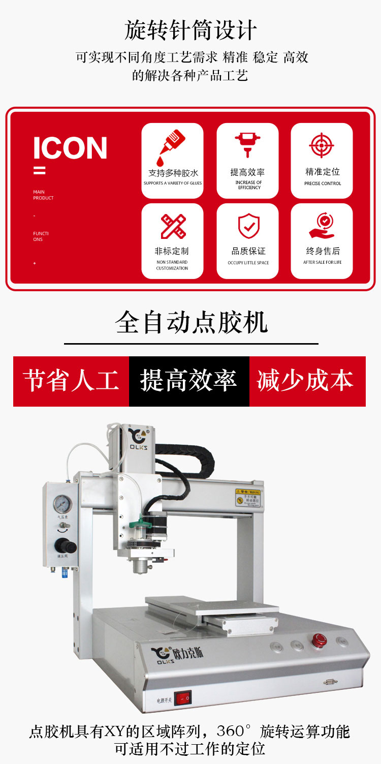 旋转阀樱桃视频官网APP下载机1