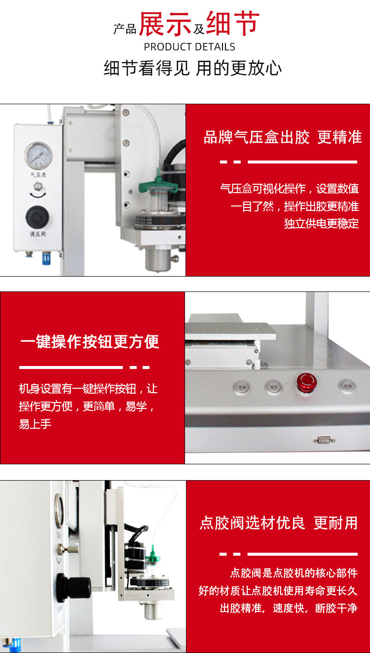 旋转阀樱桃视频官网APP下载机3